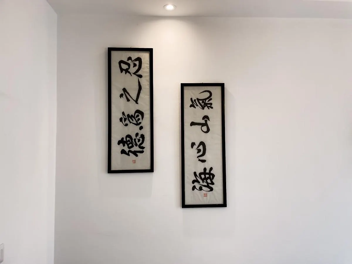 San Siro - Cozy Apartment In 米兰